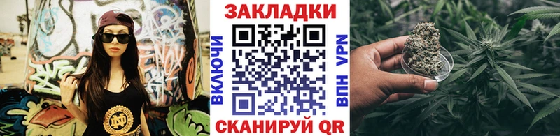 Купить наркотики цена Новочеркасск Амфетамин  Меф  ГАШИШ  Канабис  СК 