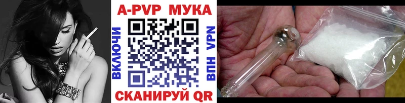 Alfa_PVP крисы CK  hydra tor  Новочеркасск 