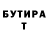 Бутират оксибутират Marek Grigoryan