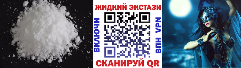 даркнет сайт  Новочеркасск  Бутират 99% 