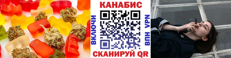 Cannafood конопля Новочеркасск