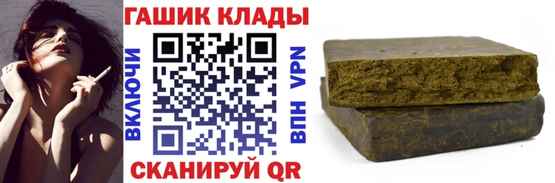 мега ССЫЛКА  Новочеркасск  ГАШИШ Изолятор  где можно купить  