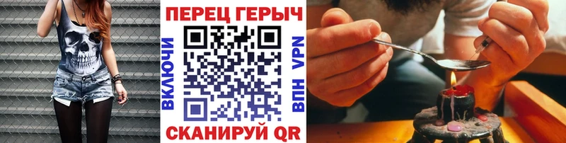 MEGA зеркало  Новочеркасск  ГЕРОИН афганец  купить наркотики сайты 