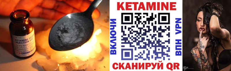 Кетамин VHQ  где купить наркотик  Новочеркасск 