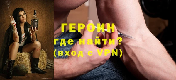 мефедрон VHQ Инта