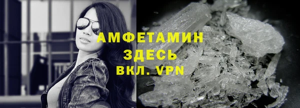 метамфетамин Зеленодольск