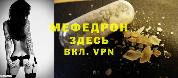 герыч Зеленокумск