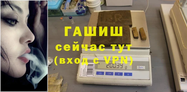 мефедрон VHQ Инта