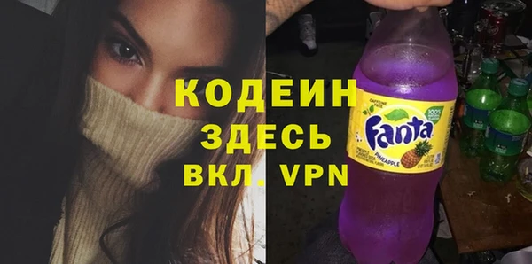 метамфетамин Зеленодольск