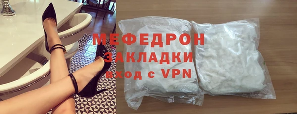 кокаин премиум Галич