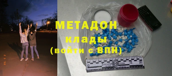 метамфетамин Зеленодольск