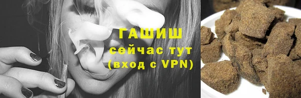 метамфетамин Зеленодольск