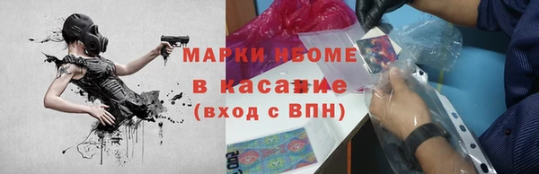 герыч Зеленокумск