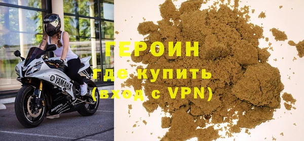 метамфетамин Зеленодольск
