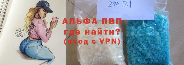 мефедрон VHQ Инта