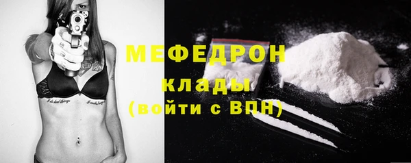 герыч Зеленокумск