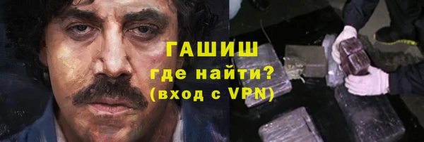 метамфетамин Зеленодольск