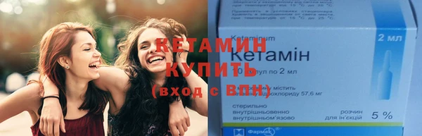 мефедрон мука Гвардейск