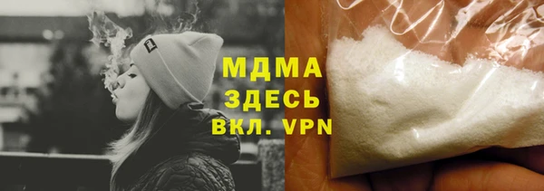 герыч Зеленокумск