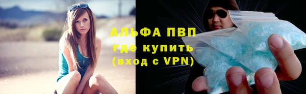 mdpv Зерноград
