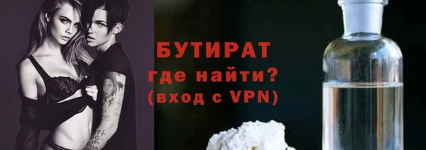 соль курить ск Гатчина
