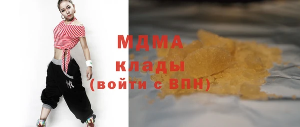 герыч Зеленокумск