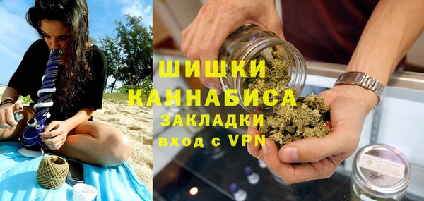 метамфетамин Зеленодольск