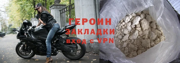мефедрон VHQ Инта