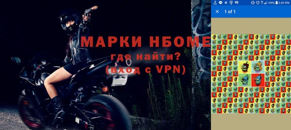 метамфетамин Зеленодольск