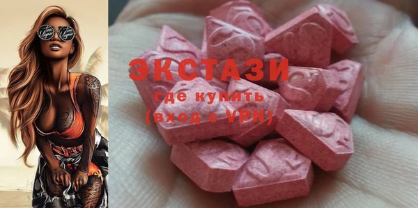 герыч Зеленокумск