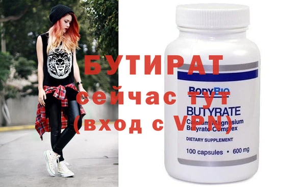 mdpv Зерноград