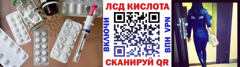 OMG как зайти  Новочеркасск  Лсд 25 экстази кислота 