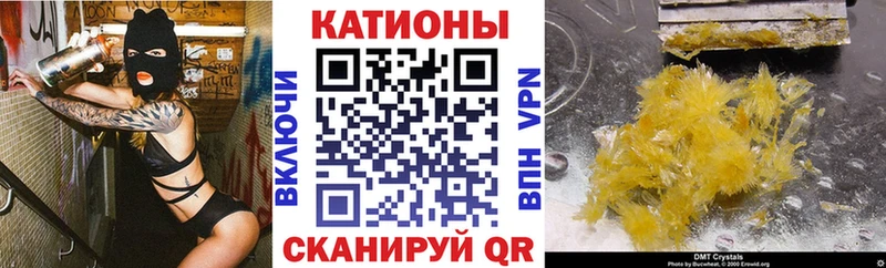 МЕФ мяу мяу  Новочеркасск 