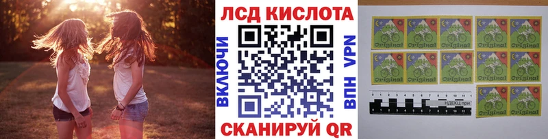 наркота  Новочеркасск  Марки 25I-NBOMe 1,8мг 